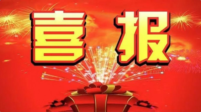 ʡ��Ψһ������ף��ʡ�ƻ����Ժ���ܹ���ʦ�Ǽ��ٻ�ڶ��콨���ṹ��ҵ�ܳ�����