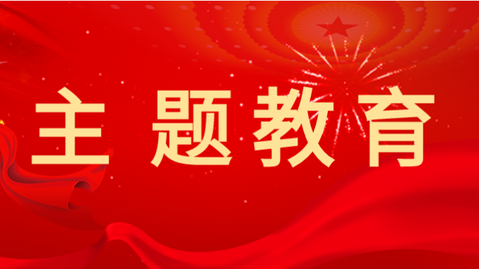 ����40001���ϻ����������Ϸ���žٰ�ѧϰ�᳹ϰ��ƽ��ʱ���й���ɫ�������˼��������������ר���쵼