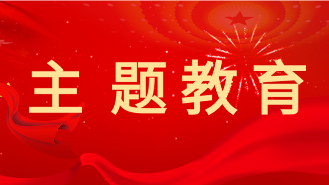 ������� | ����40001���ϻ����������Ϸ����ѧϰ�᳹ϰ��ƽ��ʱ���й���ɫ�������˼����������������е�һ�η���ѧϰ