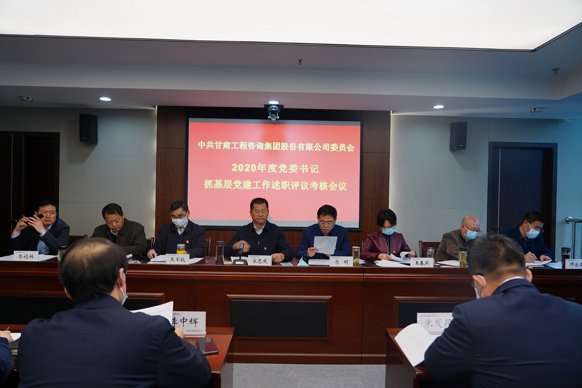 ����40001���ϻ����������Ϸ�����ٿ�2020��ȵ���֯<br/>���ץ�²㵳��������ְ���鼯��