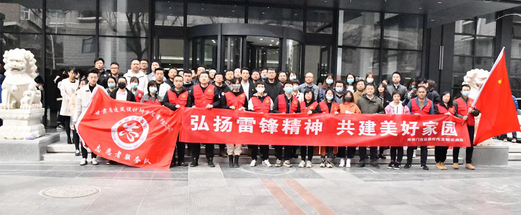 �������Ժ��չ����������ʵ�������������·硢<br/>�������ü�԰��־ԸЧ���˶�