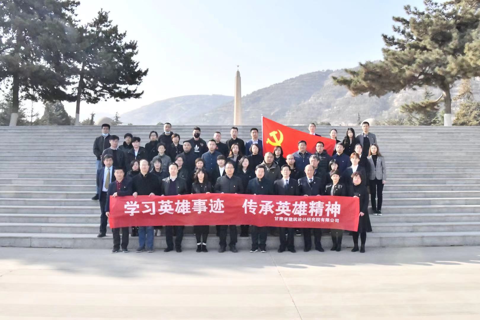 ѧϰӢ���¼� ����Ӣ�۾���<br/>�������Ժ��չ�廳Ӣ���˶�