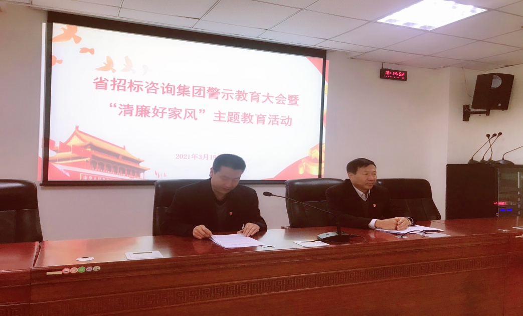 ����ʡ�б���ѯ�����������ι�˾��ί<br/>��չ�������üҷ硱�����˶�