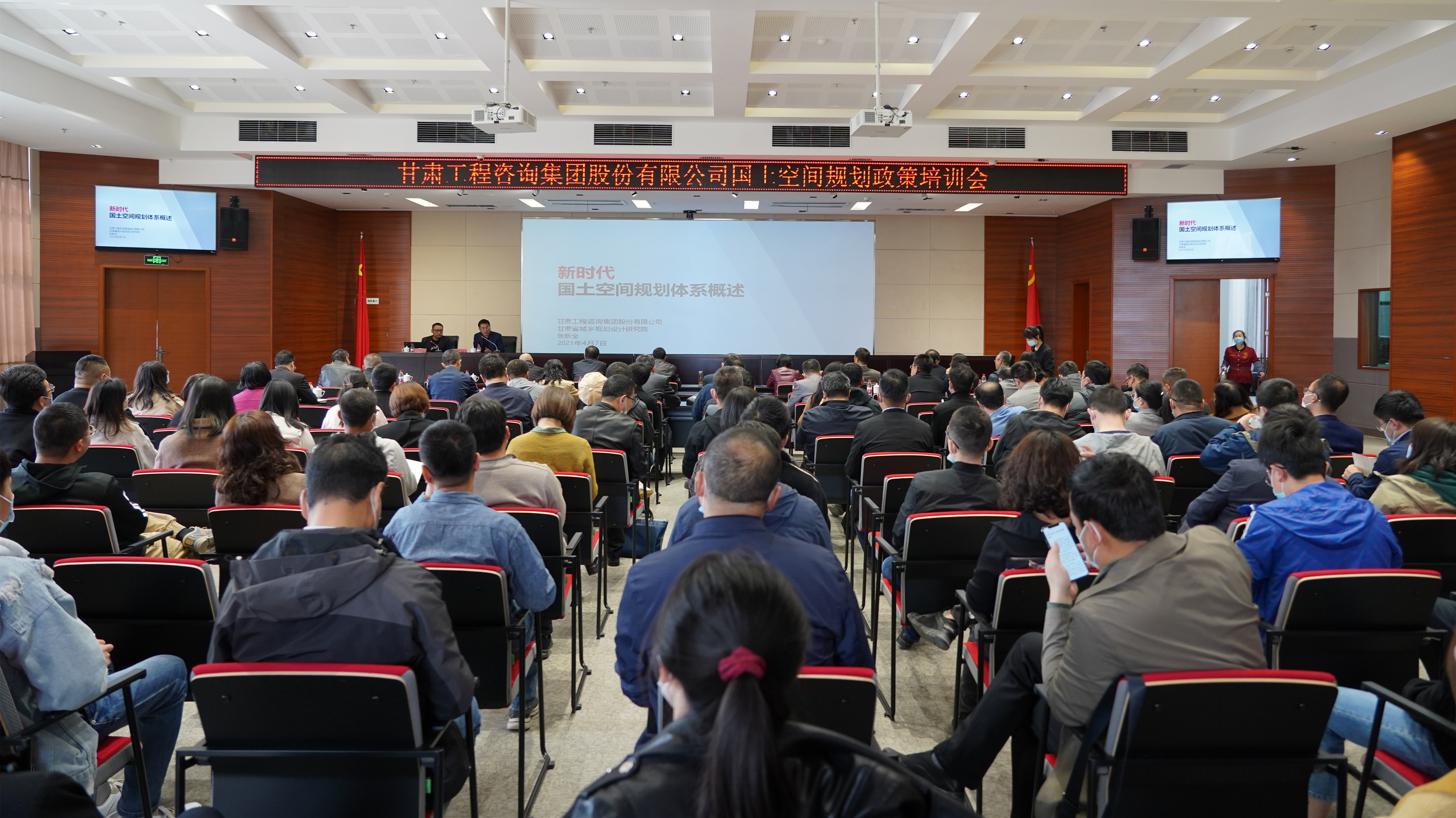 ����40001���ϻ����������Ϸ���žٰ������ռ�ƻ�����ר����ѵ��