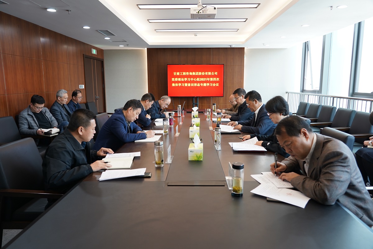 ����40001���ϻ����������Ϸ���ŵ�ί�ٿ�2021����Ĵ�<br/>����ѧϰ������ѧϰ����ʶ��̬ר��ѧϰ����