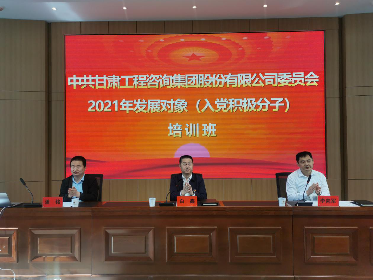 ����40001���ϻ����������Ϸ����2021���������ߣ��뵳�������ӣ���ѵ�࿪��