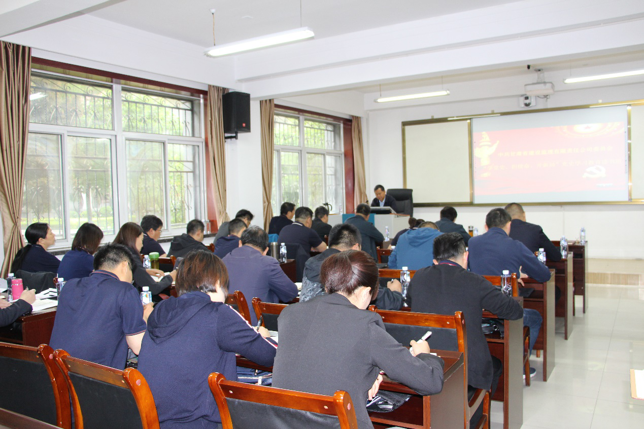 ����ʡ��������������ι�˾�ٰ조ѧ��ʷ ��ʹ�� ���¾֡���ʷѧϰ����ר�������