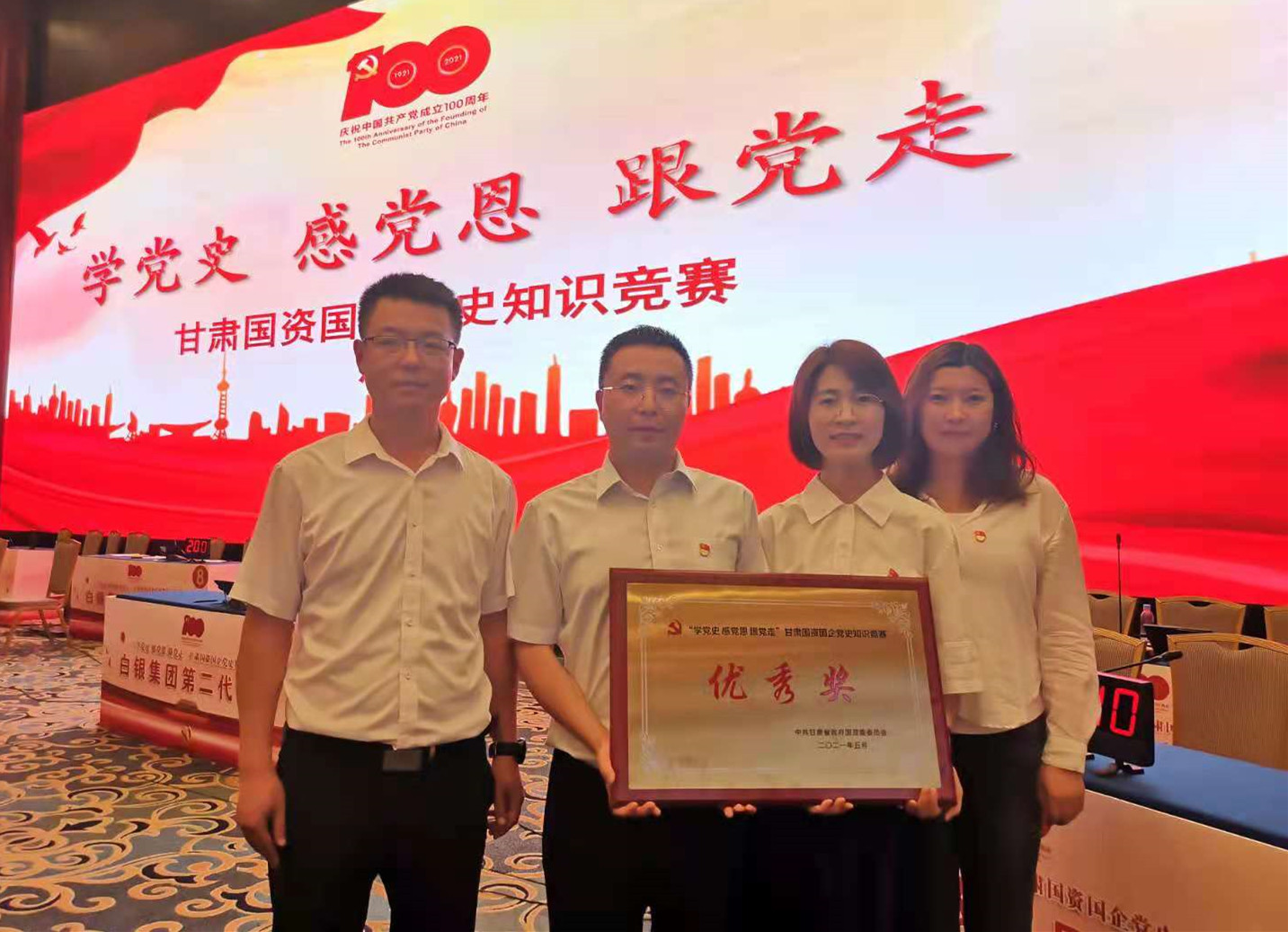 ����40001���ϻ����������Ϸ�����ٻ�ѧ��ʷ  �е���  �����ߡ�<br/>������ʹ���ʷ֪ʶ���������㽱��