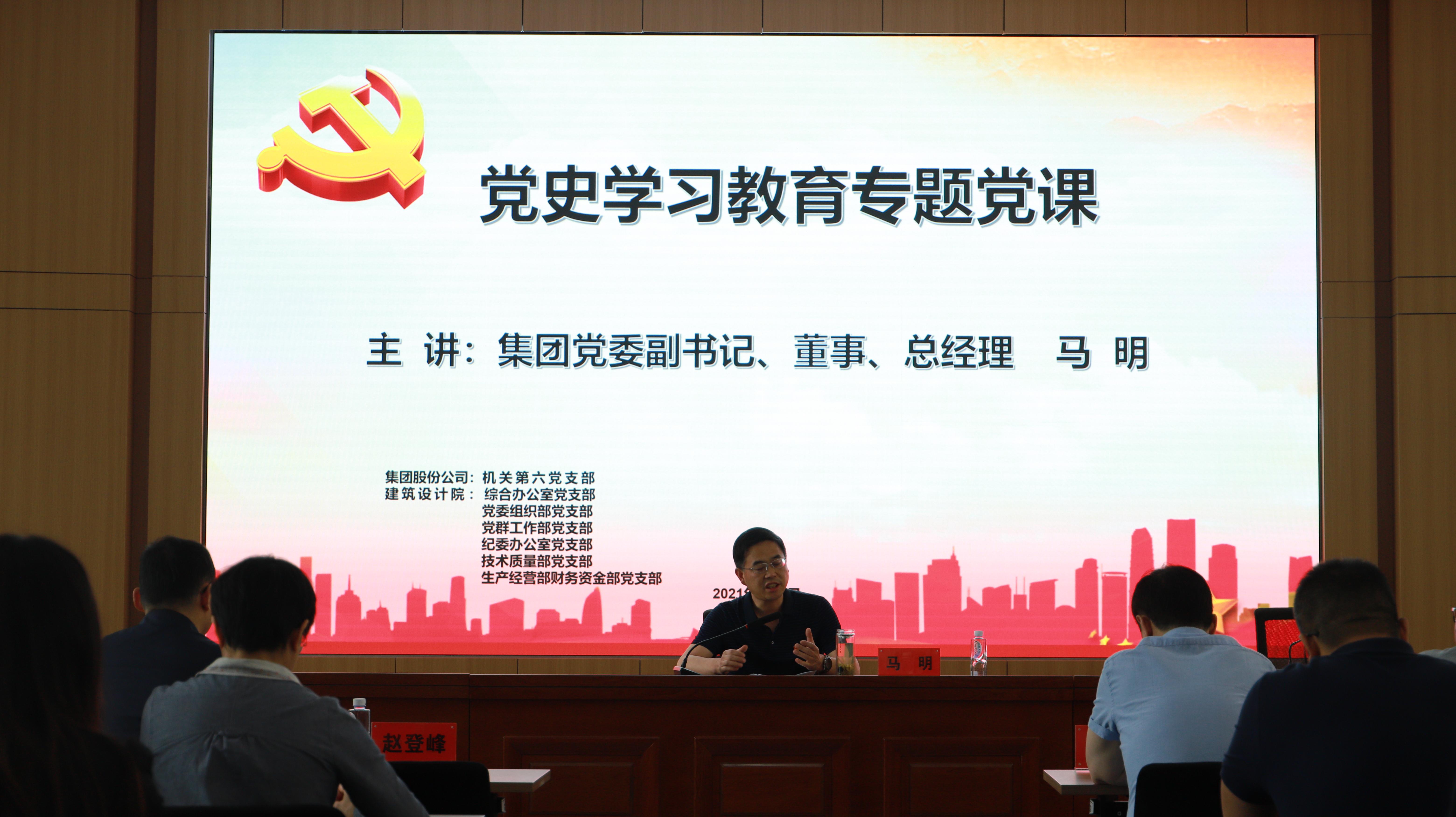 ���·ܽ����� ���������¾�<br/>���Ź�˾��ί����ǡ��ܾ���������֧�������˶�������ʷ����