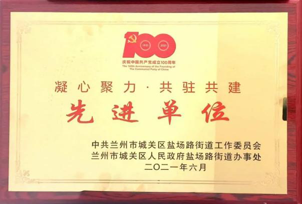 �ƻ����Ժ��һ��֧���ٻ����ľ�������פ�������Ƚ���λ�����ƺ�