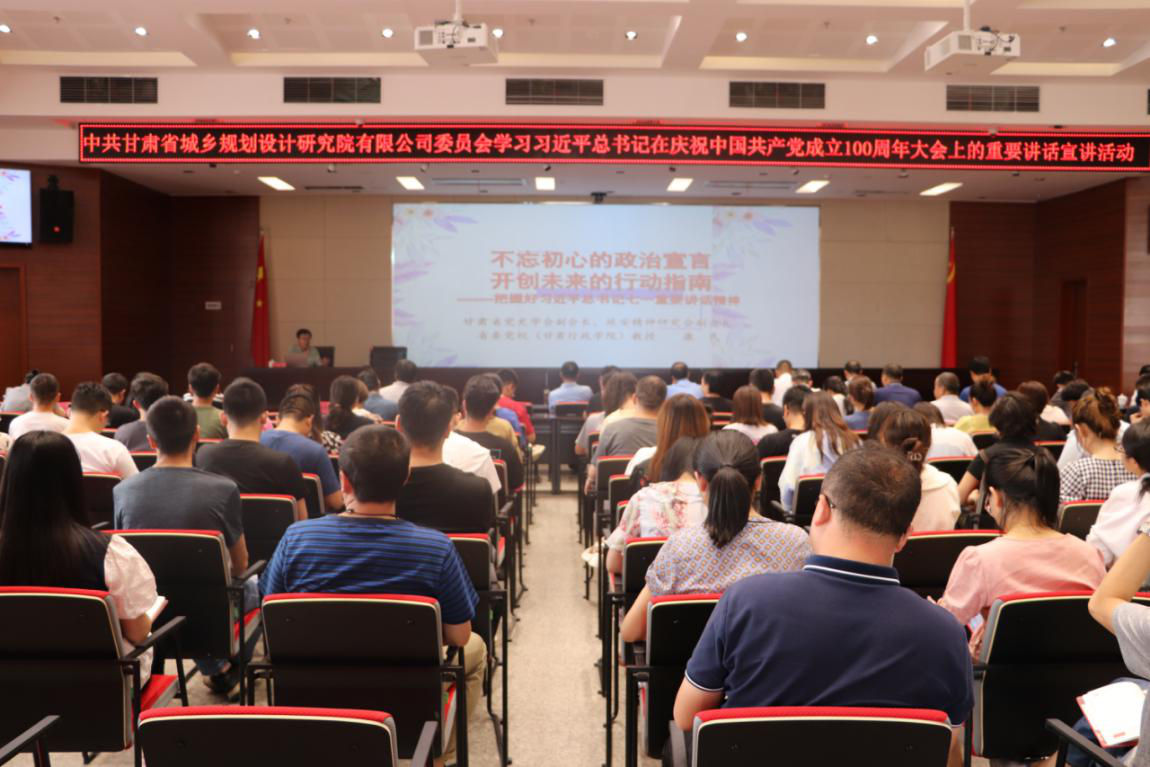 �ƻ����Ժ�ٰ�ѧϰϰ��ƽ����ǡ���һ����Ҫ��������ר�������