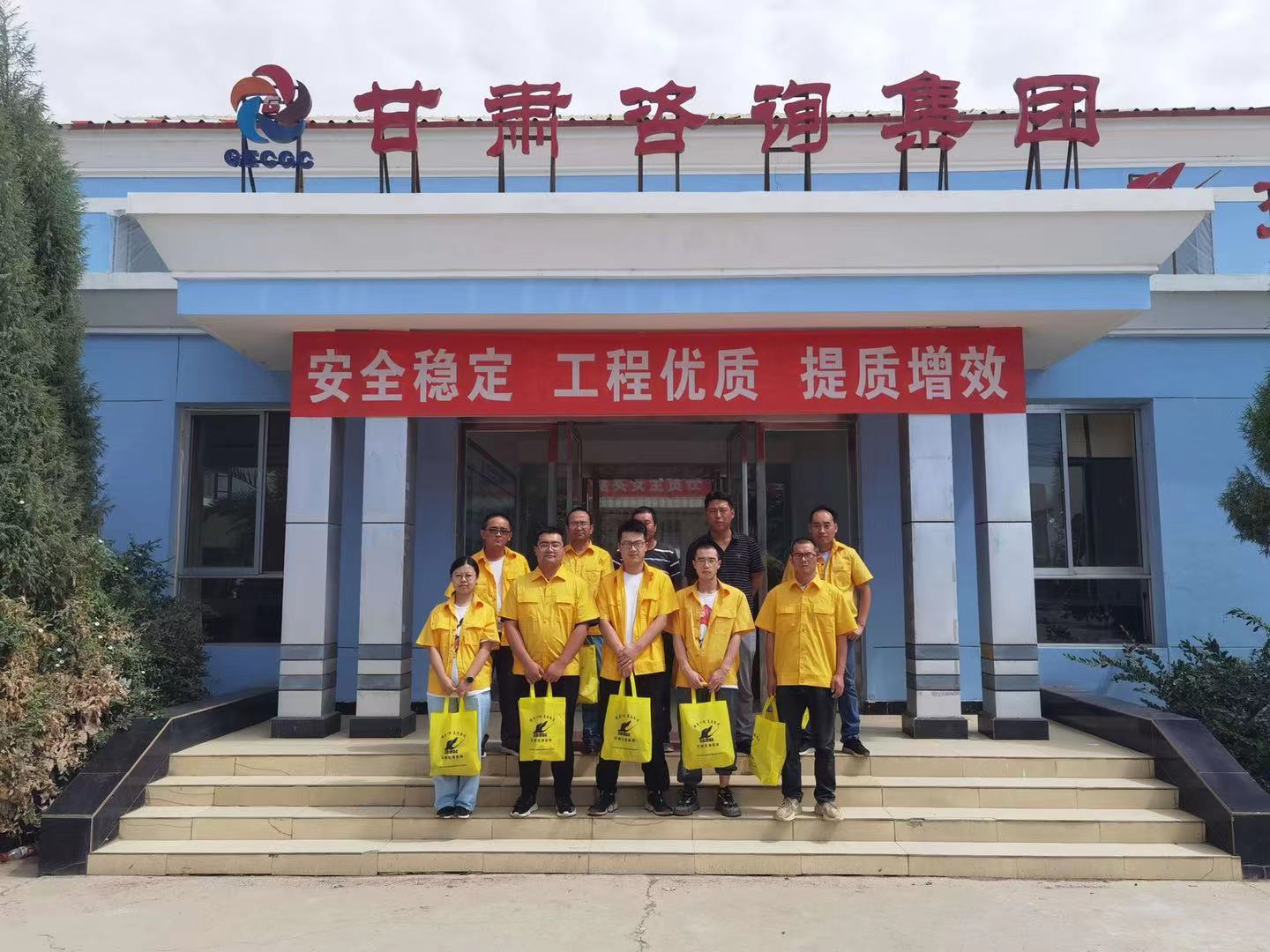 ��ΪȺ�ڰ�ʵ�� �� ������ ������ͨ������˾��չ���ذ�ְ�� �����������˶�