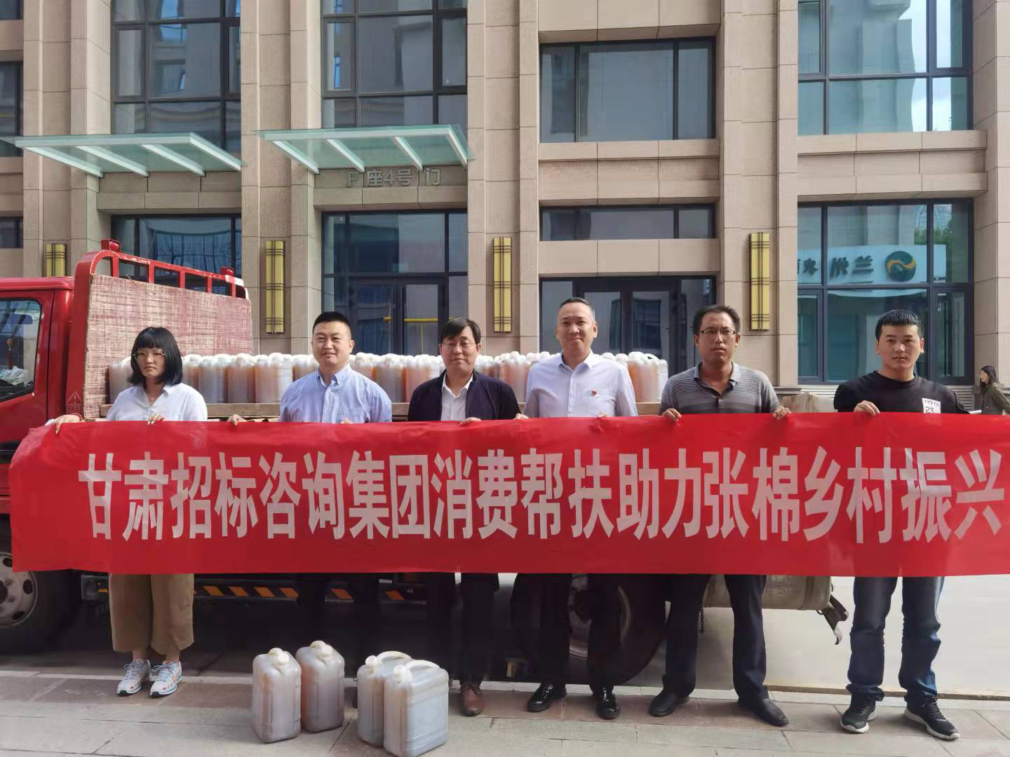 ���Ѱ��������  �ð���ůũ���ģ��б���ѯ���ų��ʲɹ������ũ����Ʒ