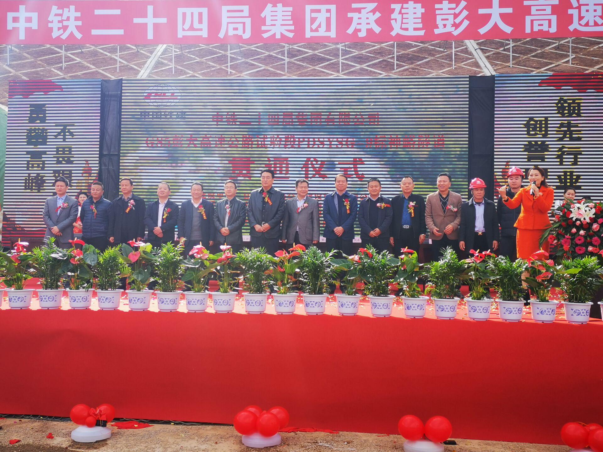 ����ʡ��ͨ���̽���������޹�˾<br/>�м�����������������ʵ��˫������