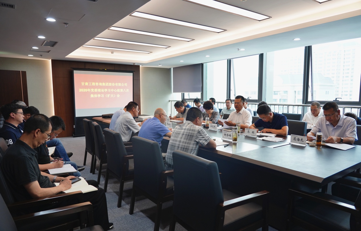 ����40001���ϻ����������Ϸ������֯�ٿ�2020�굳ί<br/>����ѧϰ������ڰ˴μ���ѧϰ(����)��