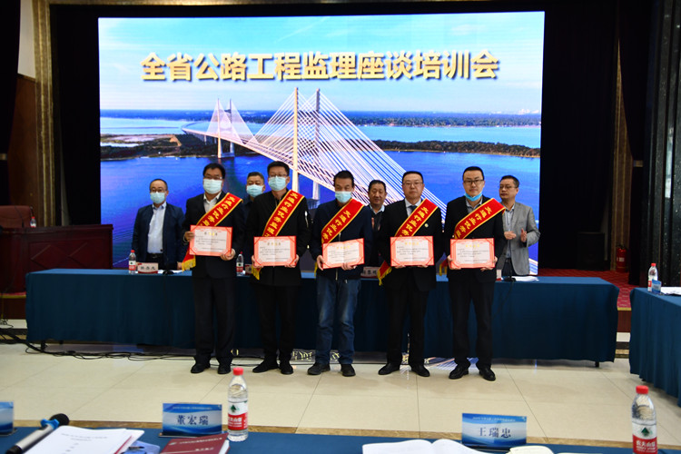 ���ཻͨ������˾�ٻ񡰸���ʡ��ͨ������ҵ���������ҵ���ƺ�