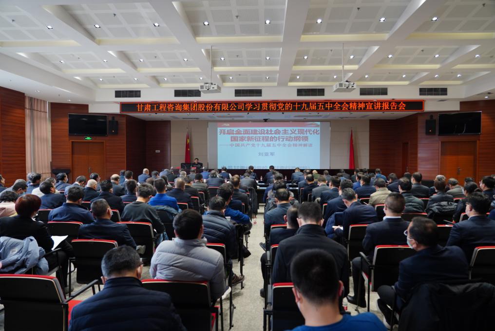 ����40001���ϻ����������Ϸ����ȫ��ѧϰ�᳹ʮ�Ž�����ȫ�ᾫ��