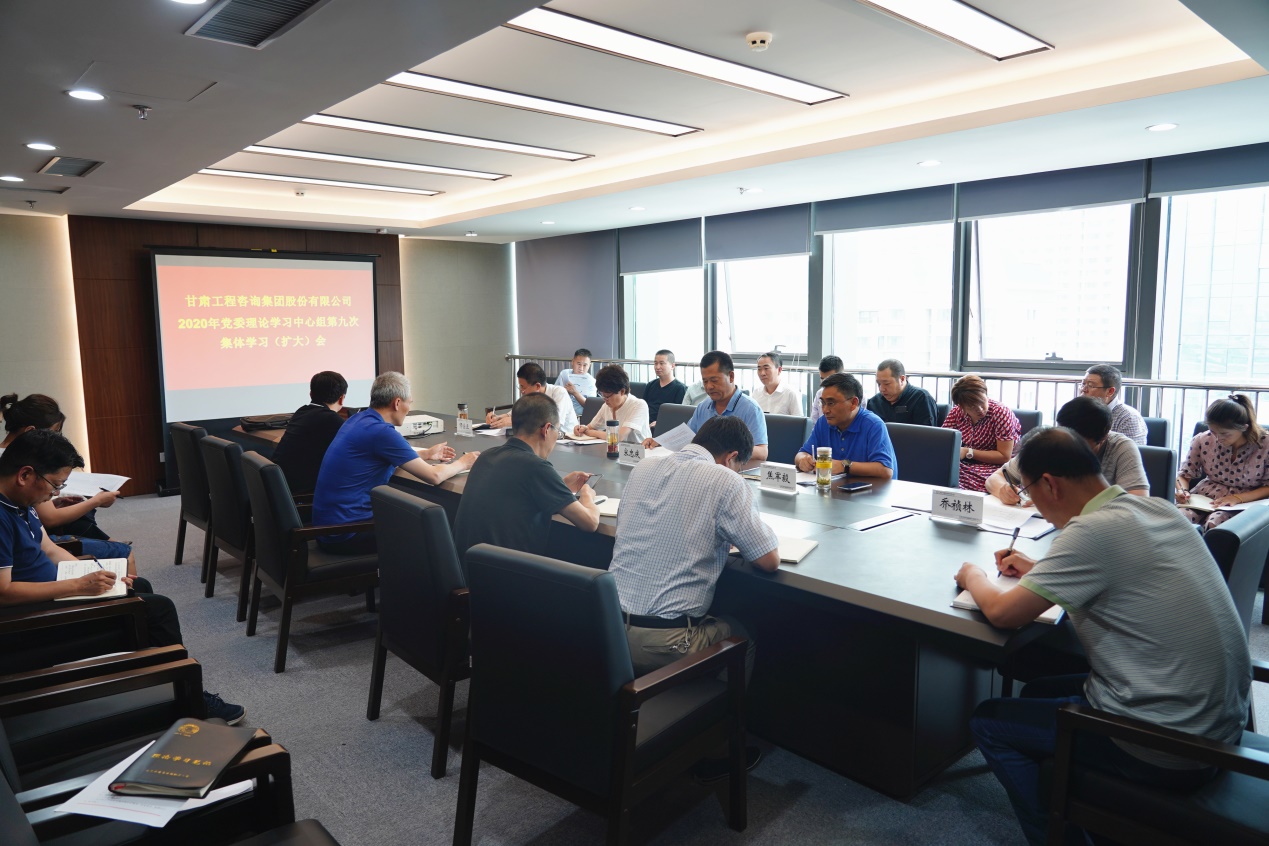 ����40001���ϻ����������Ϸ������֯�ٿ�2020�굳ί<br/>����ѧϰ������ھŴμ���ѧϰ(����)��