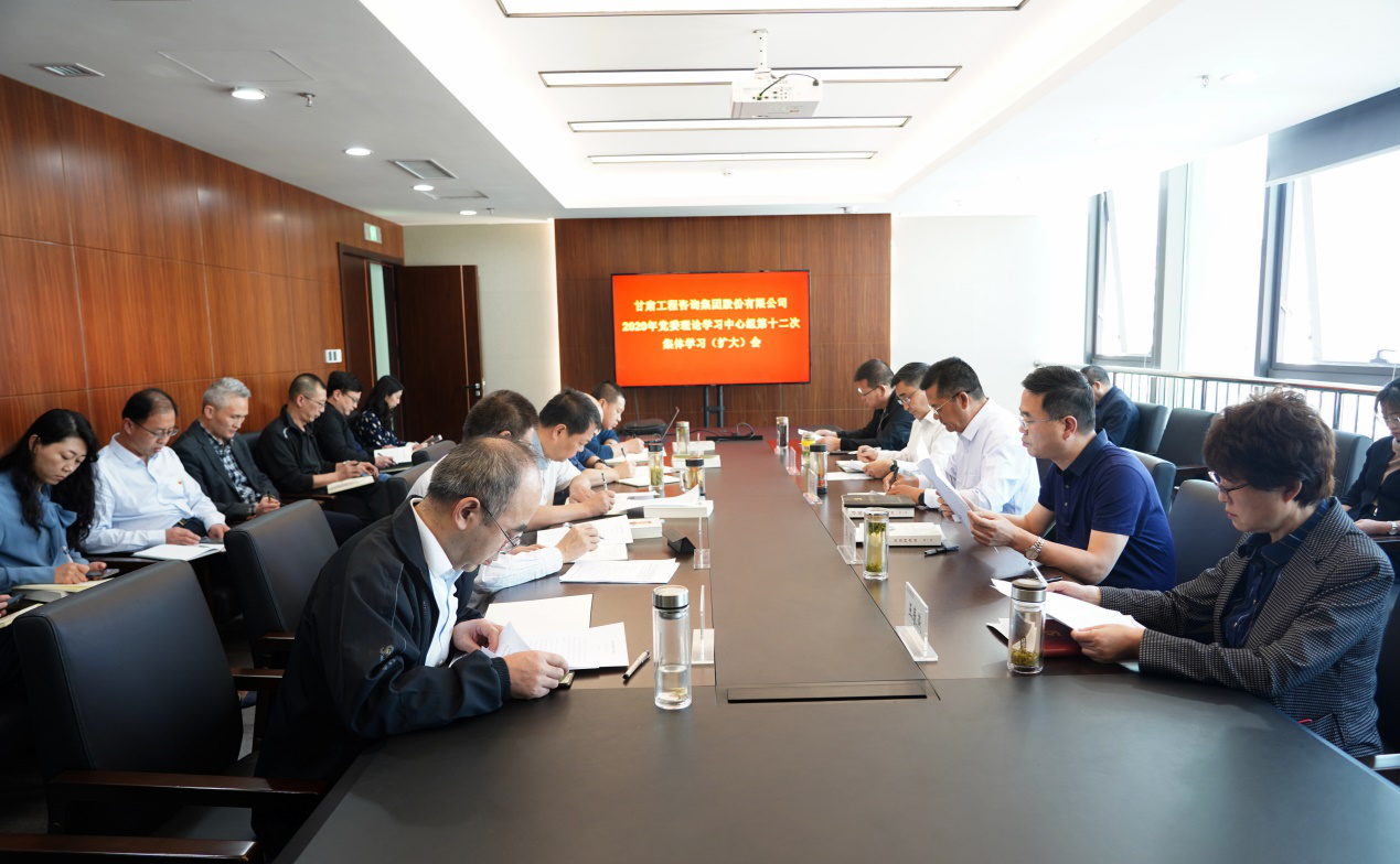 ����40001���ϻ����������Ϸ������֯�ٿ�2020�굳ί<br/>����ѧϰ�������ʮ���μ���ѧϰ(����)��