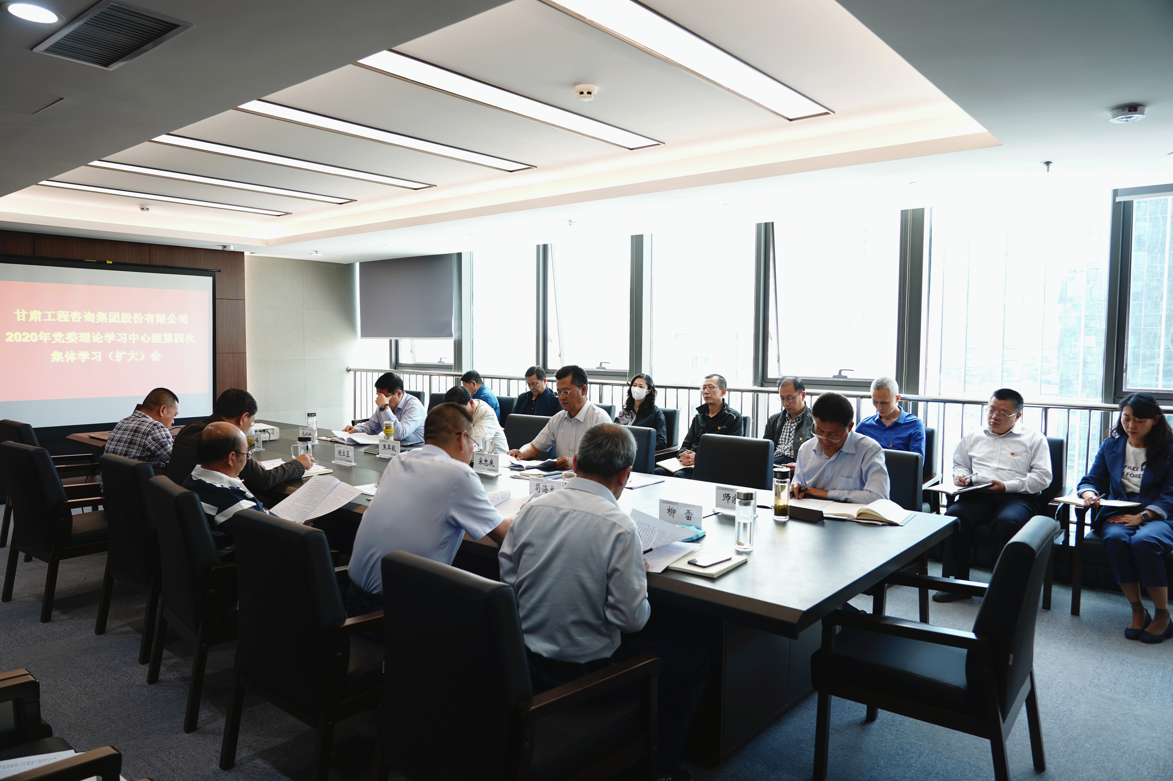 ����40001���ϻ����������Ϸ������֯�ٿ�2020�굳ί<br/>����ѧϰ��������Ĵμ���ѧϰ(����)��