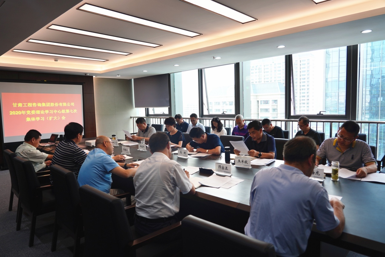 ����40001���ϻ����������Ϸ������֯�ٿ�2020�굳ί<br/>����ѧϰ��������ߴμ���ѧϰ(����)��