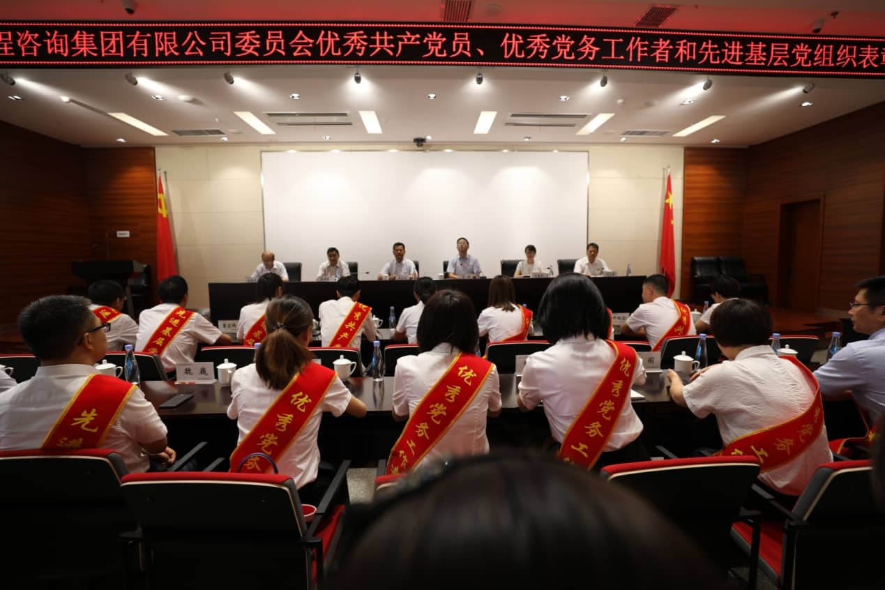 ���Ź�˾��ί�ٿ����㹲����Ա���㵳���������Ƚ��²㵳��֯������