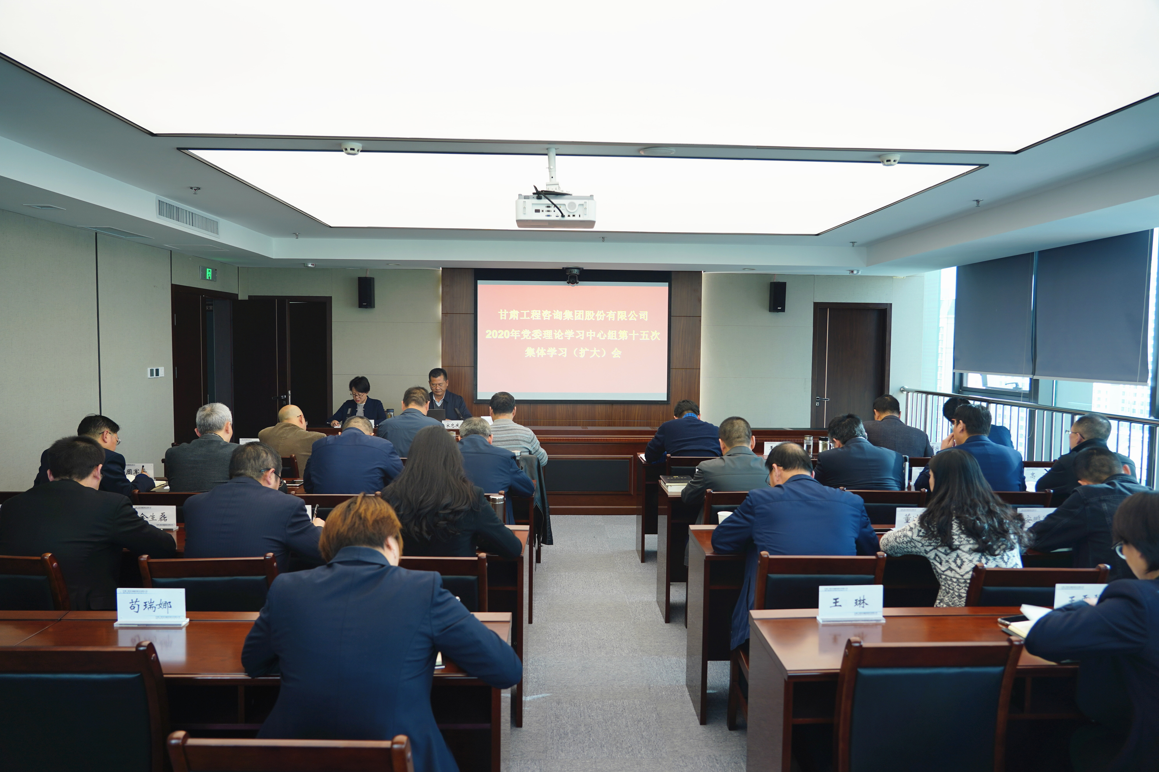 ����40001���ϻ����������Ϸ������֯�ٿ�2020�굳ί<br/>����ѧϰ�������ʮ��μ���ѧϰ(����)��