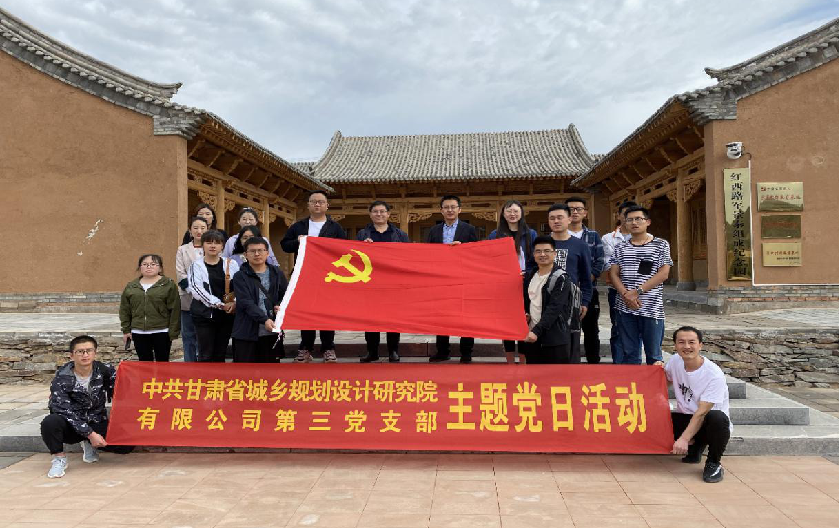 �ƻ����Ժ��֧���뾰̩����Ȼ��Դ�֡�����ũ<br/>ҵ��ѧ��֧����չ�����������ҵ�����⵳���˶�