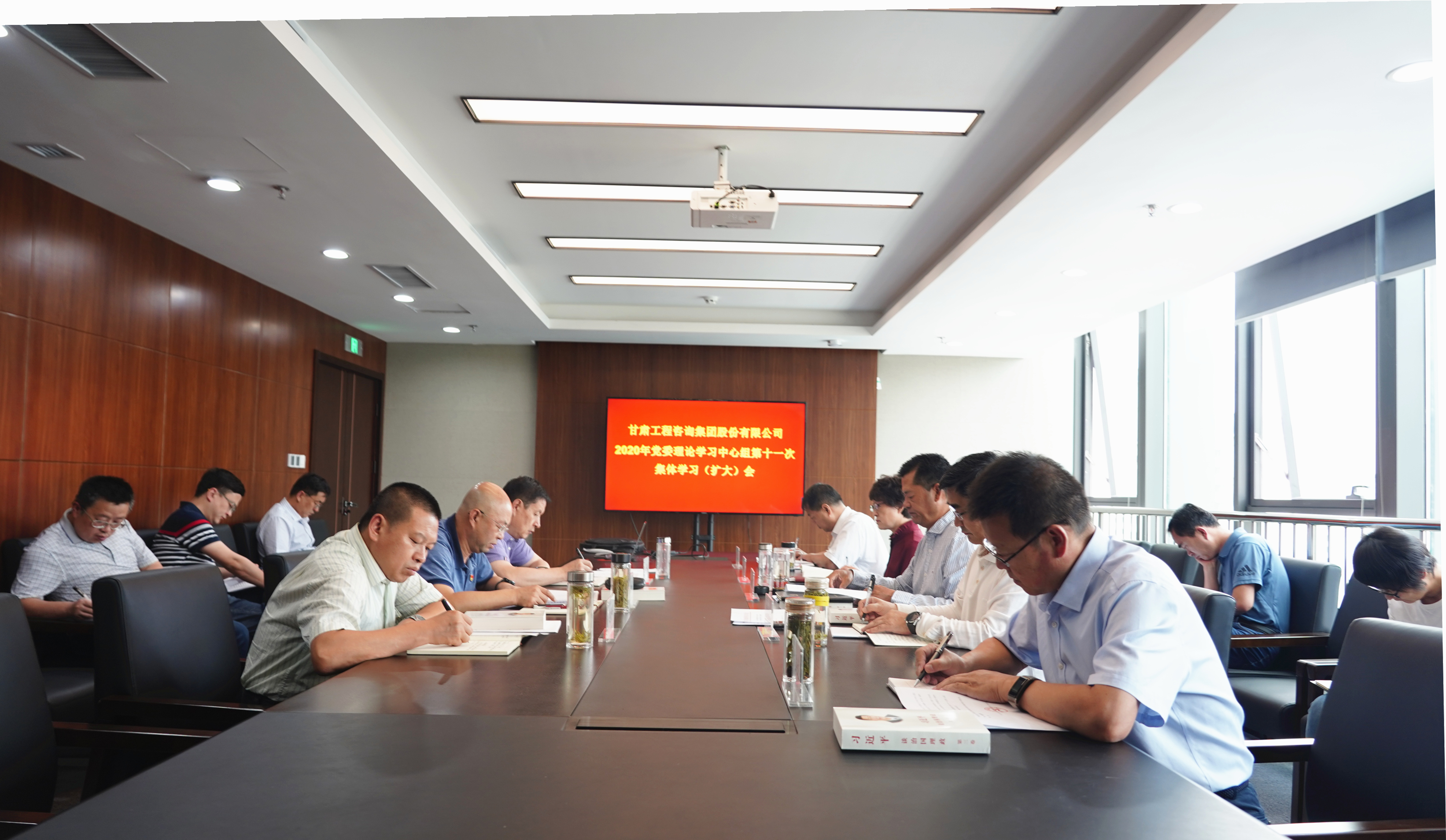 ����40001���ϻ����������Ϸ������֯�ٿ�2020�굳ί<br/>����ѧϰ�������ʮһ�μ���ѧϰ(����)��