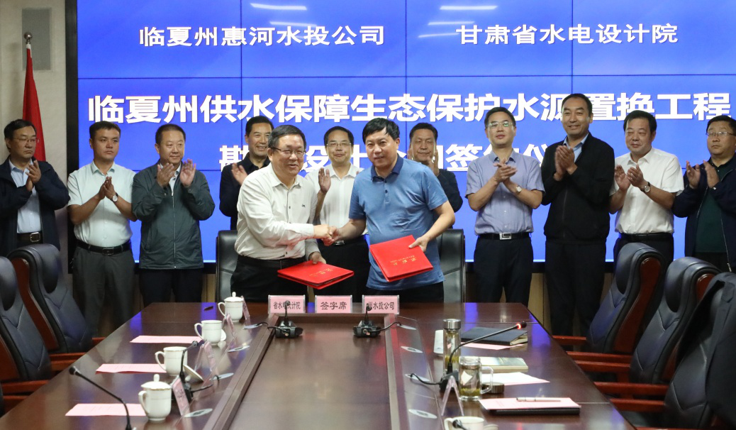 �����ݹ�ˮ������̬����ˮԴ�û����̿���<br/>�����ԼǩԼ��ʽ�����ݾ���