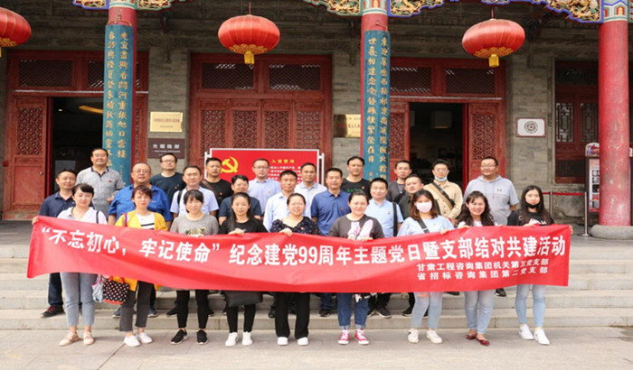 ���Ż��ص��嵳֧�����б���ѯ���ŵڶ���֧��<br/>�ٰ�����99�������⵳����֧����Թ����˶�