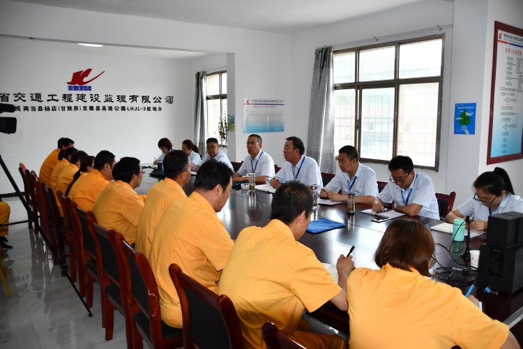 J:������վ���鹫˾��̬8.2�ӹ�˾��̬.����ʡ��ͨ���̽���������޹�˾ʡ��ͨ������˾��̬���ţ�2018.4-2019.7��������Ӫ?9.1.24��׼���� ���Ƹ����������������ཻͨ������˾��Ŀ�������Ŀ�����ο��������ʵ_0_1_2.jpg