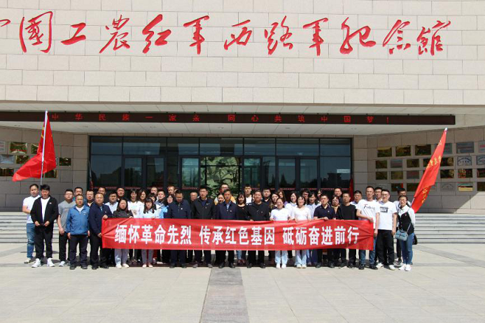 1623374843741055061.png ½¨Éè¼àÀíºìÉ«1.png