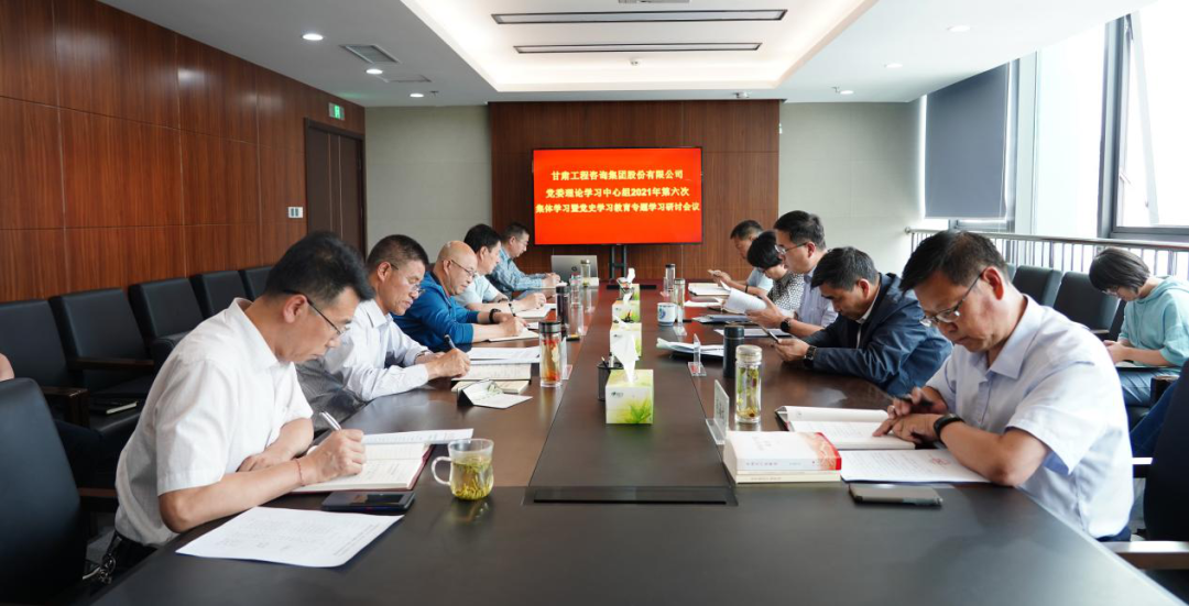 1624243814724065683.png ¼¯Íŵ³Ê·ÑÐÌÖ»á.png