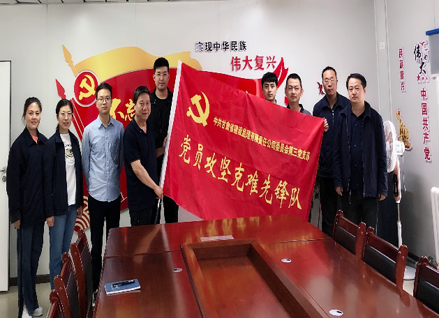 1625795665238013699.png 建设监理授旗2.png