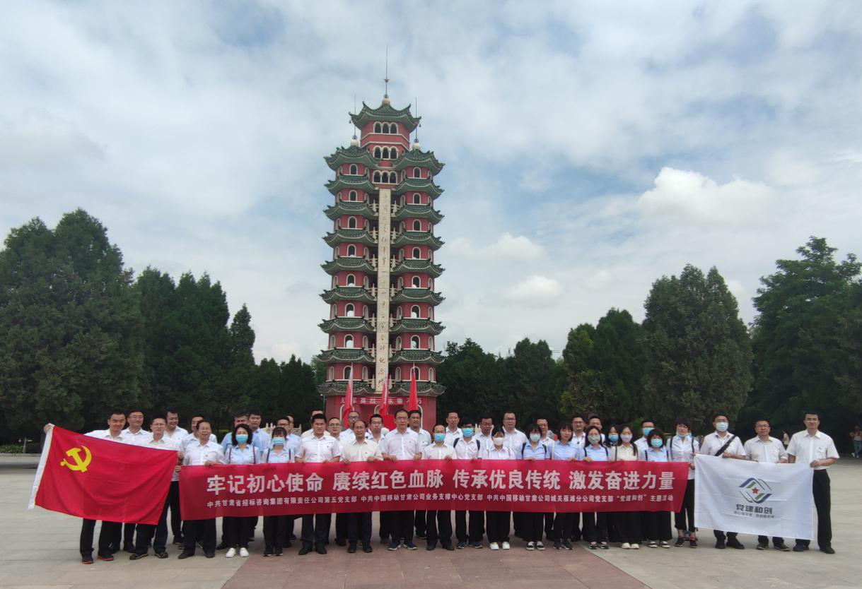 1626233058988041572.png 招标共建1.png