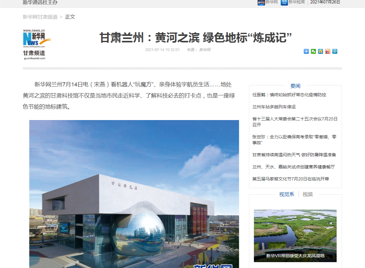 1627295608957025138.png ½¨1.png