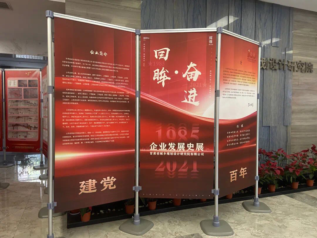 1634005410685014908.png 计划院展览1.png