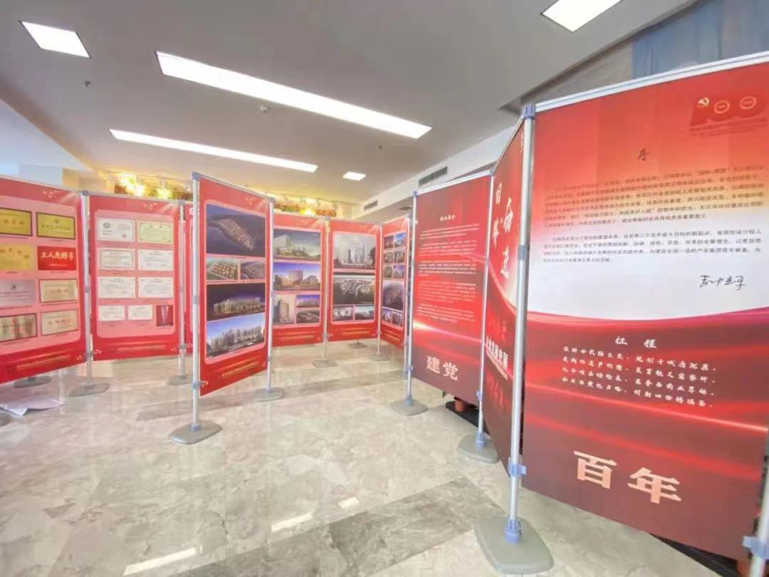 1634005428638087830.png 计划院展览2.png